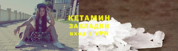 кокаин VHQ Богданович