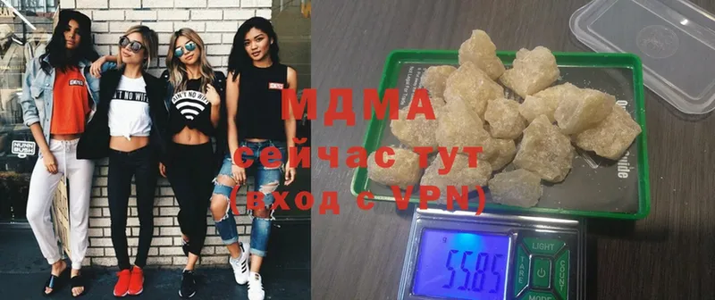 МДМА молли  Можайск 